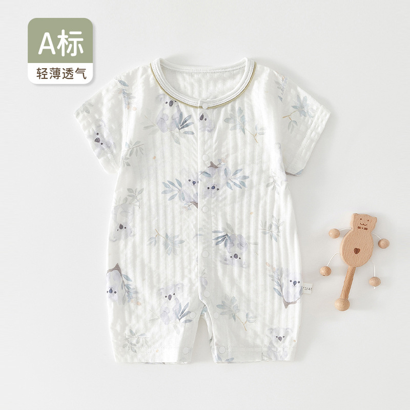 婴儿短袖连体衣宝宝夏装哈衣新生幼儿衣服夏季薄款爬服家居服睡衣