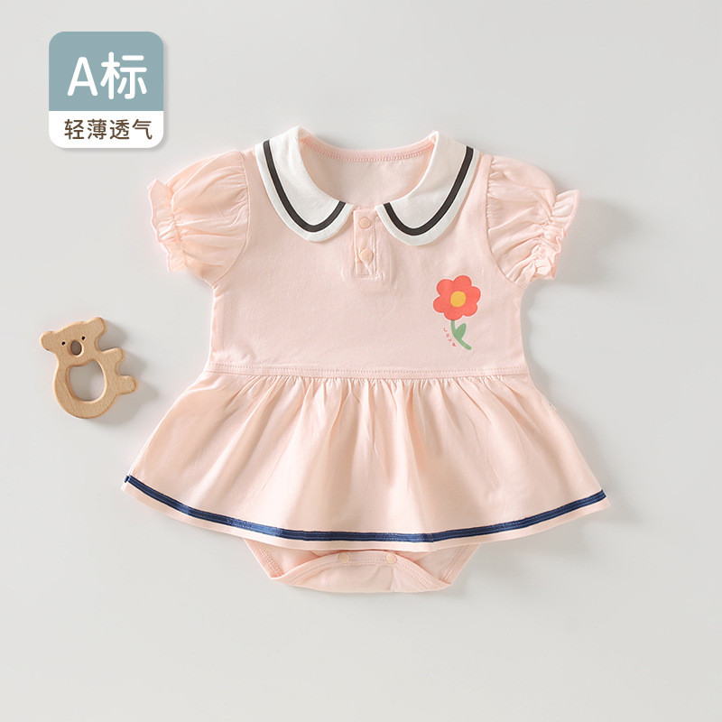 凯锐达婴儿短袖包屁衣夏季薄款新生宝宝衣服纯棉a类三角哈衣爬服