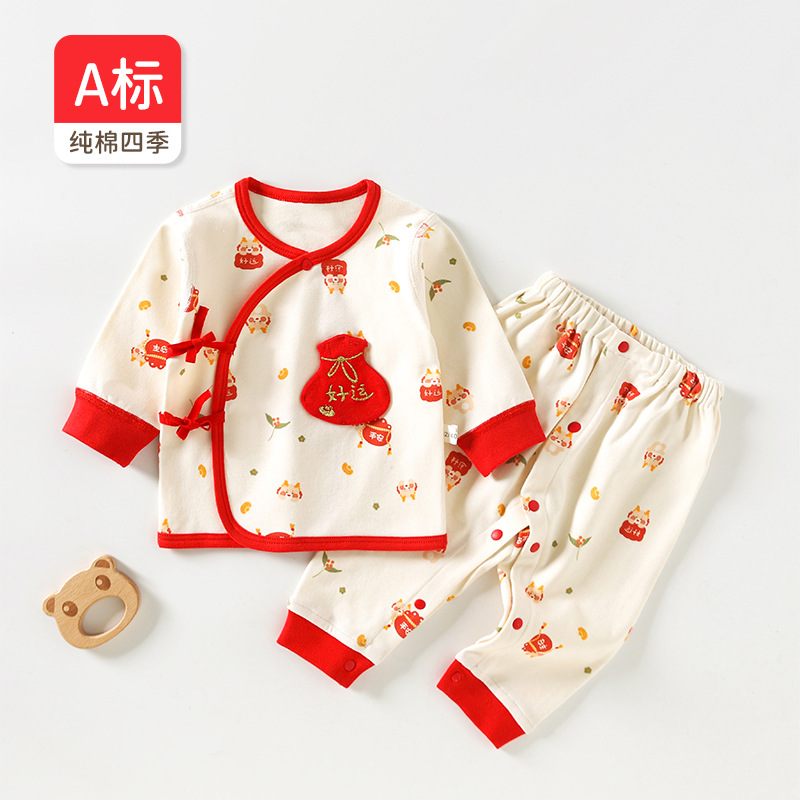婴儿内衣套装春夏和尚服纯棉宝宝分体衣0-6月满月服按扣裆四季款