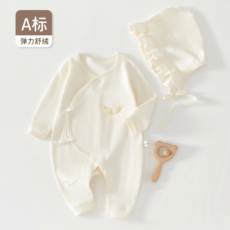 韩版ins风婴儿连体衣春秋新生宝宝衣服长袖哈衣爬服四季纯棉打底