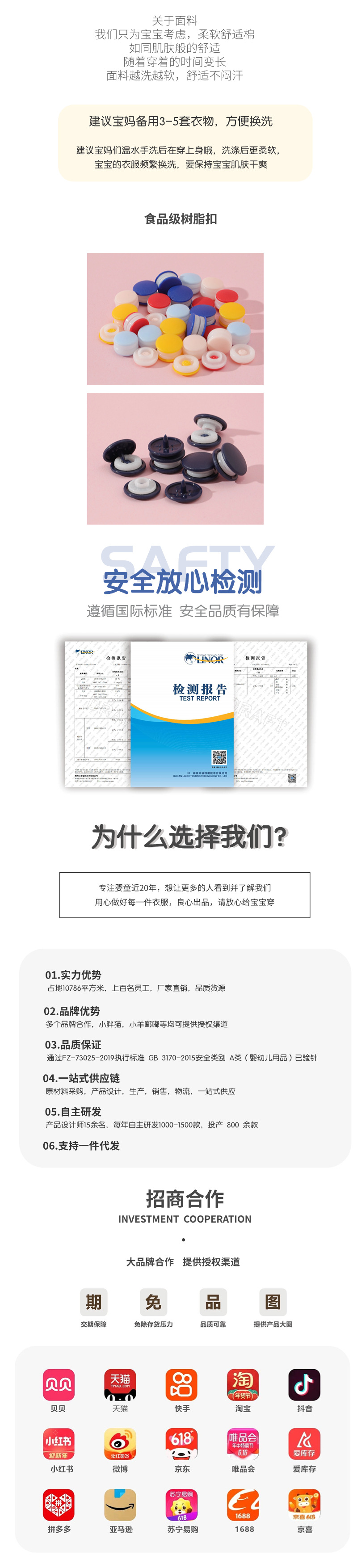 详情-09.jpg