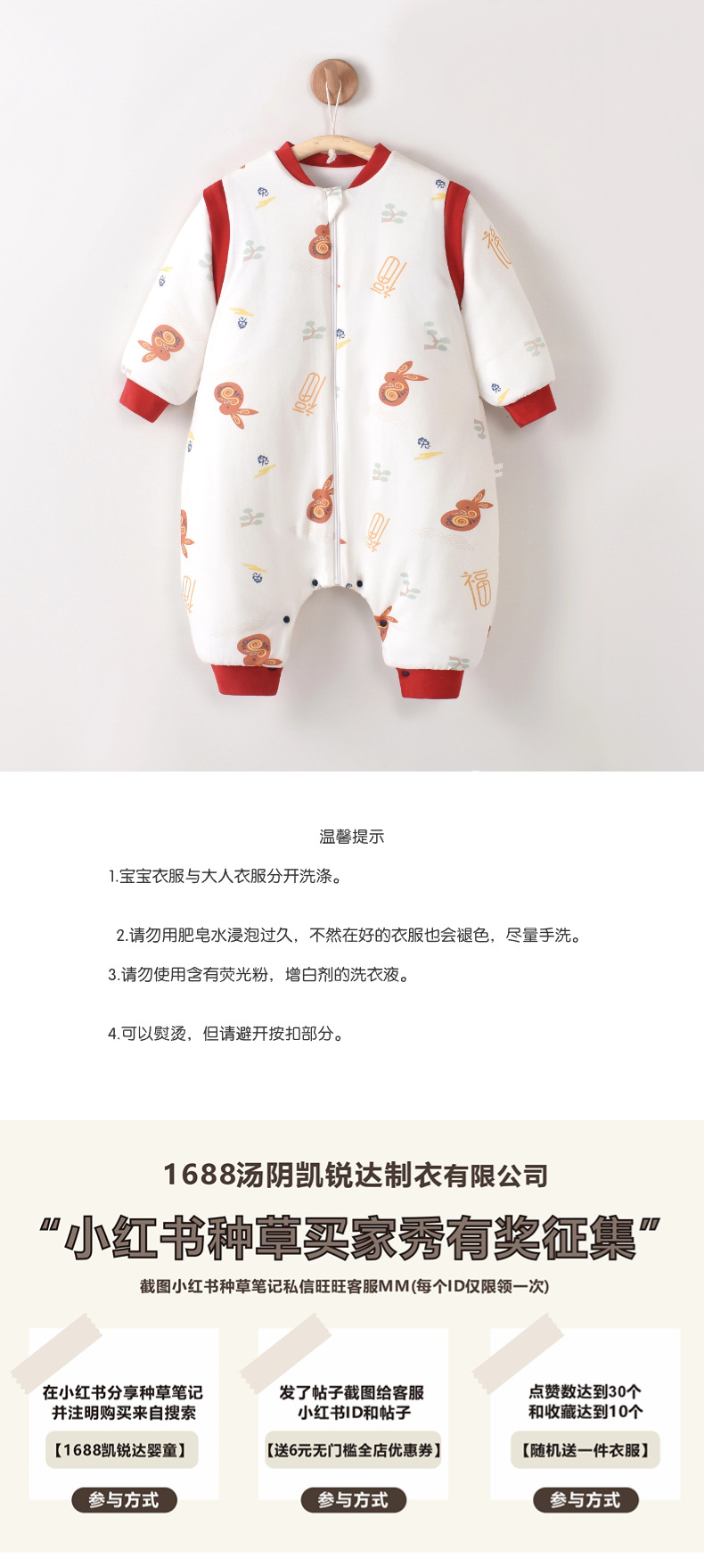 详情-08.jpg