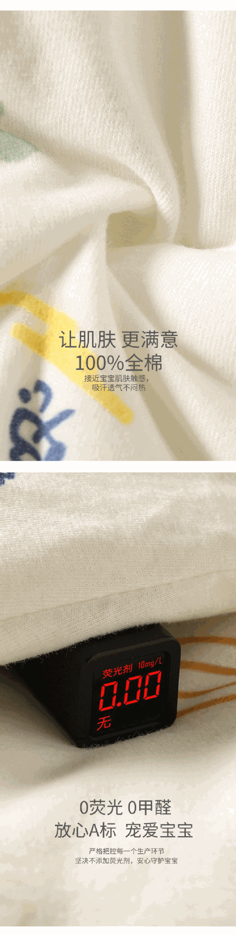 详情-03.gif