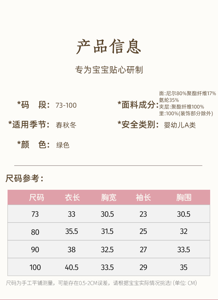 详情-06.jpg