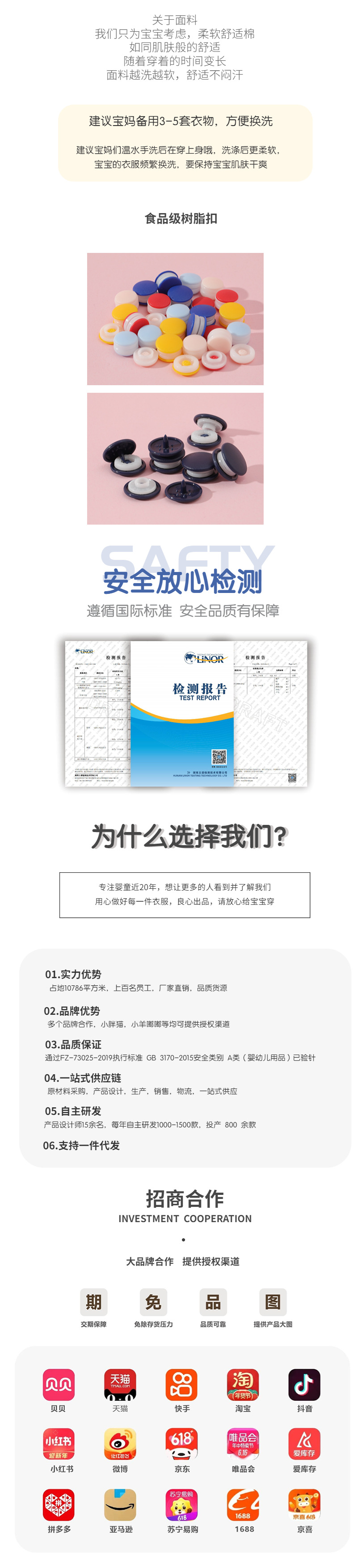 详情-10.jpg