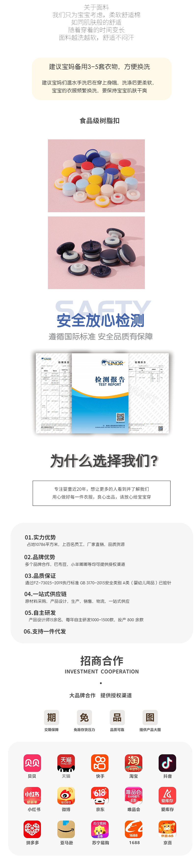 详情-08.jpg