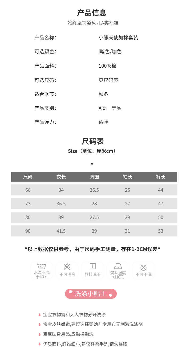 详情-06.jpg
