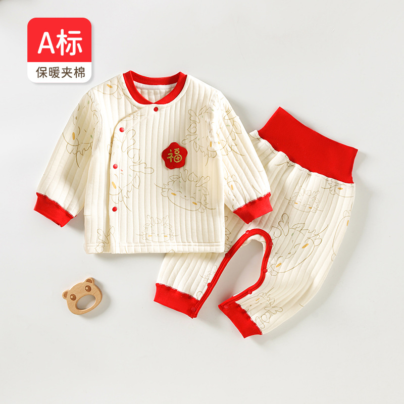 新品婴儿保暖套装夹棉冬装分体按扣裆宝宝衣服秋冬两件套a类春季