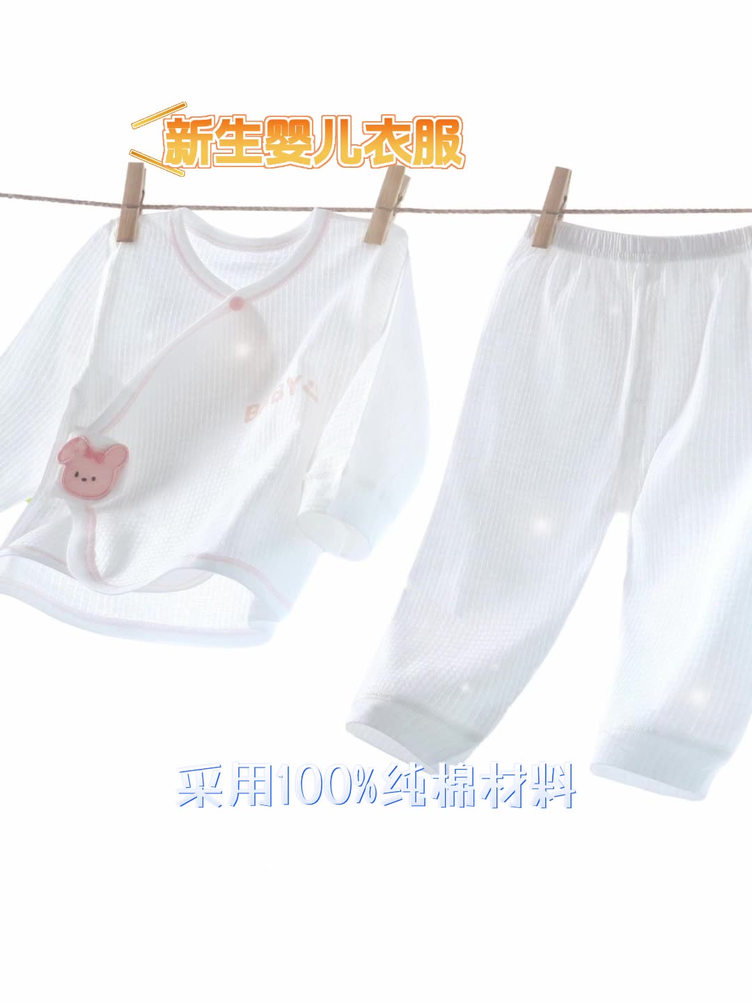 新生婴儿衣服纯棉初生宝宝和尚服婴儿内衣套装夏季无骨空调服睡衣