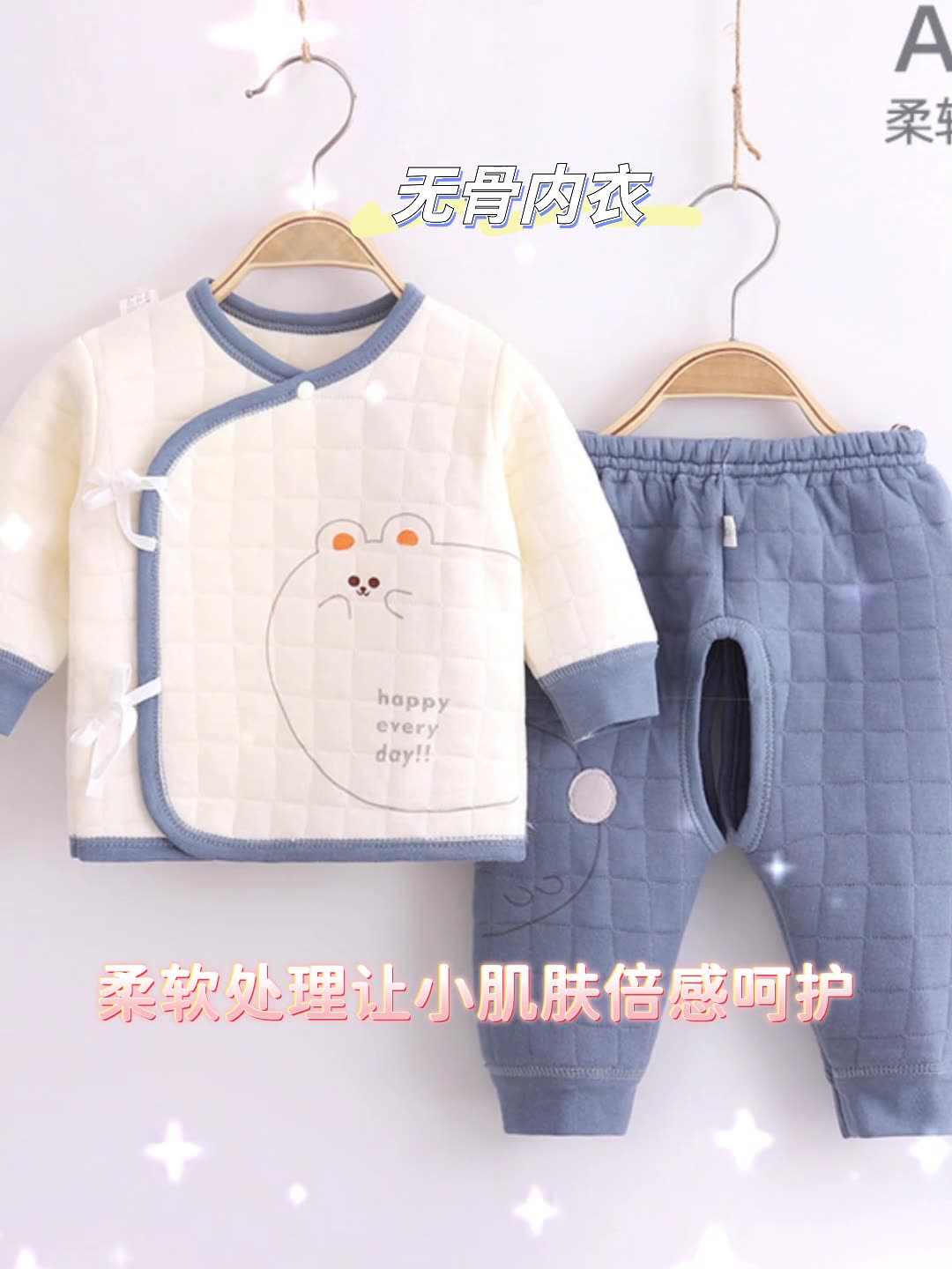 新生儿内衣套装内穿秋冬保暖无骨工艺婴儿偏襟系带和尚服宝宝