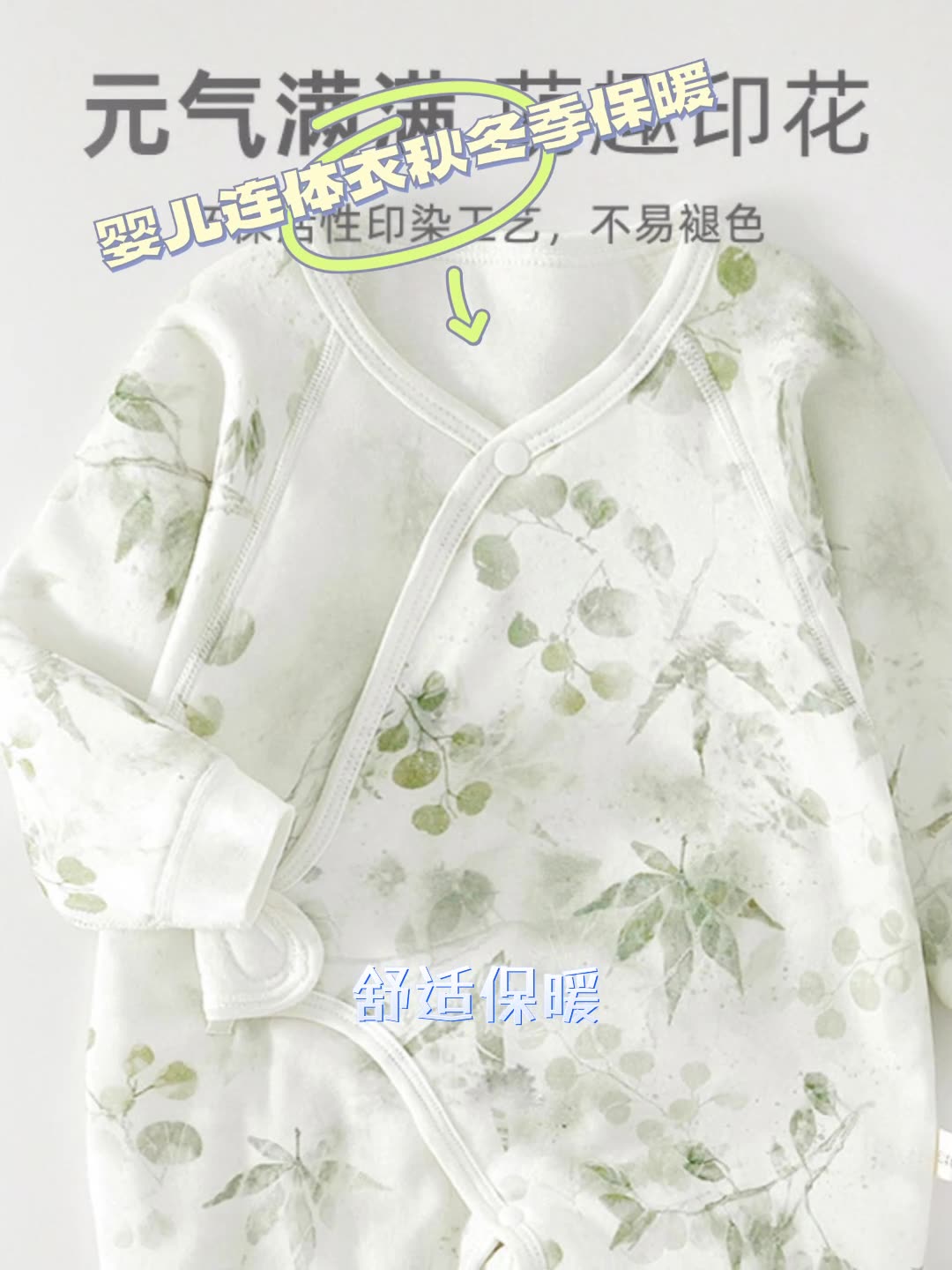 婴儿连体衣秋冬季薄棉婴儿衣服秋款宝宝包屁衣新生儿纯棉a类服装