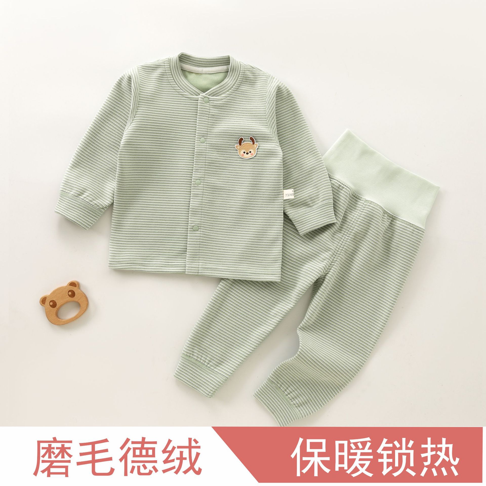 宝宝秋衣套装德绒保暖自发热内衣高腰儿童秋衣秋裤冬新生婴儿衣服