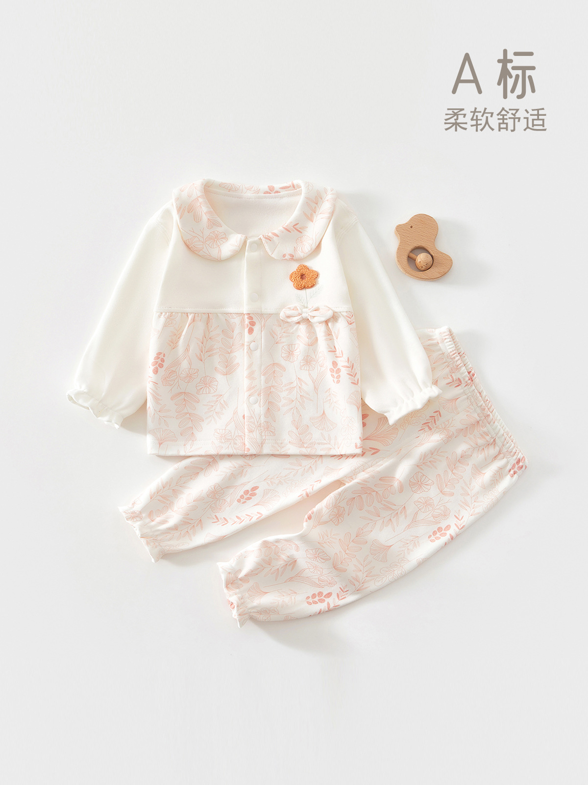 婴儿衣服春秋季分体套装女宝宝打底外穿贴身无骨可爱爬爬服家居服