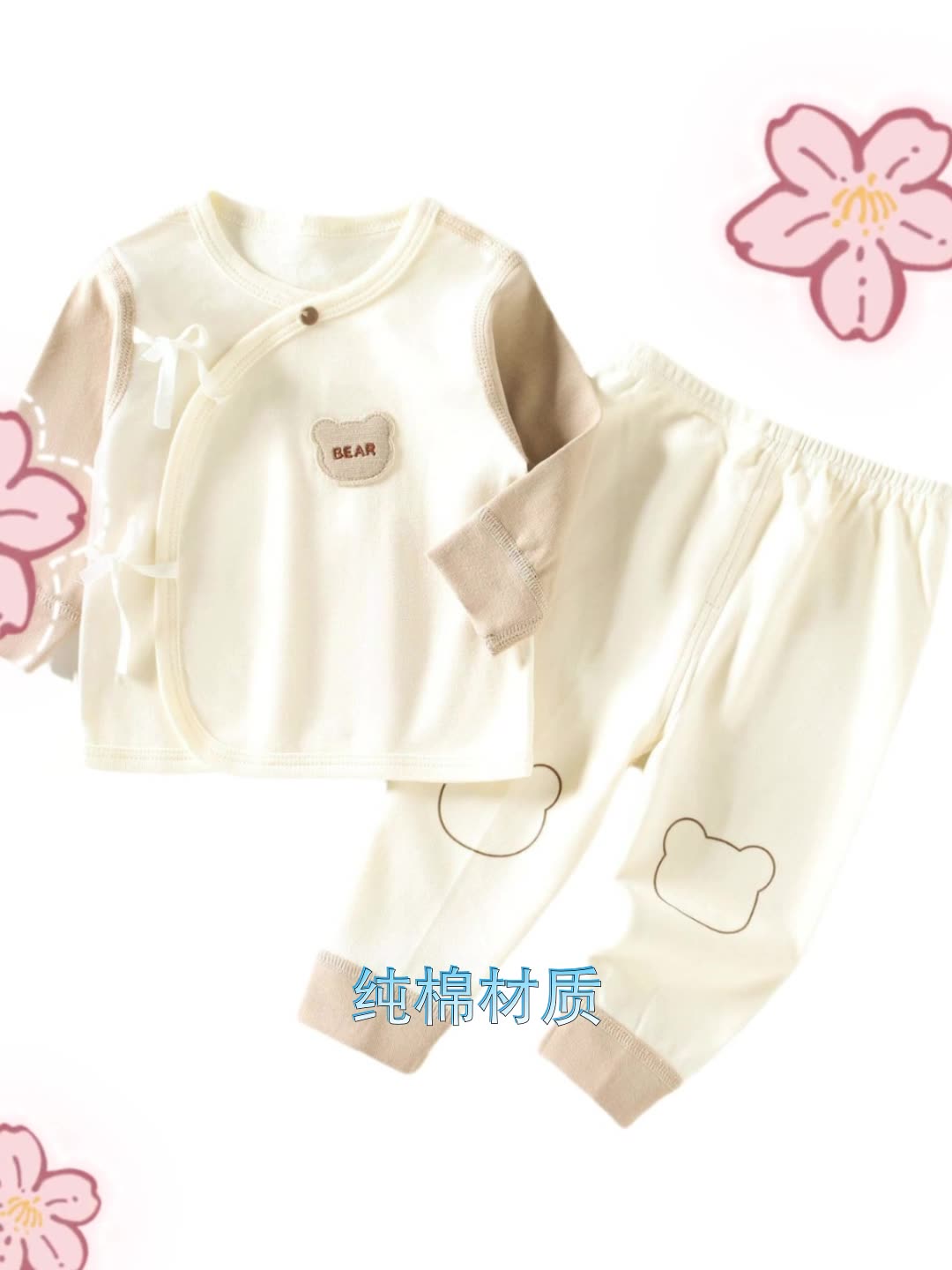 新生婴儿分体套装纯棉儿童秋衣秋裤初生儿和尚满月服四季睡衣无骨