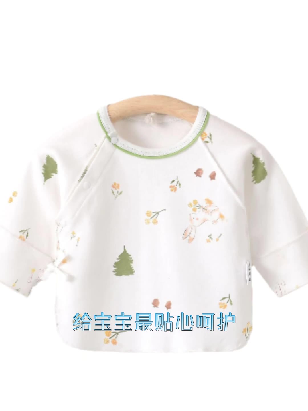 新生婴儿衣服半背衣初生宝宝纯棉短袖上衣和尚服春秋薄款A类0-3月