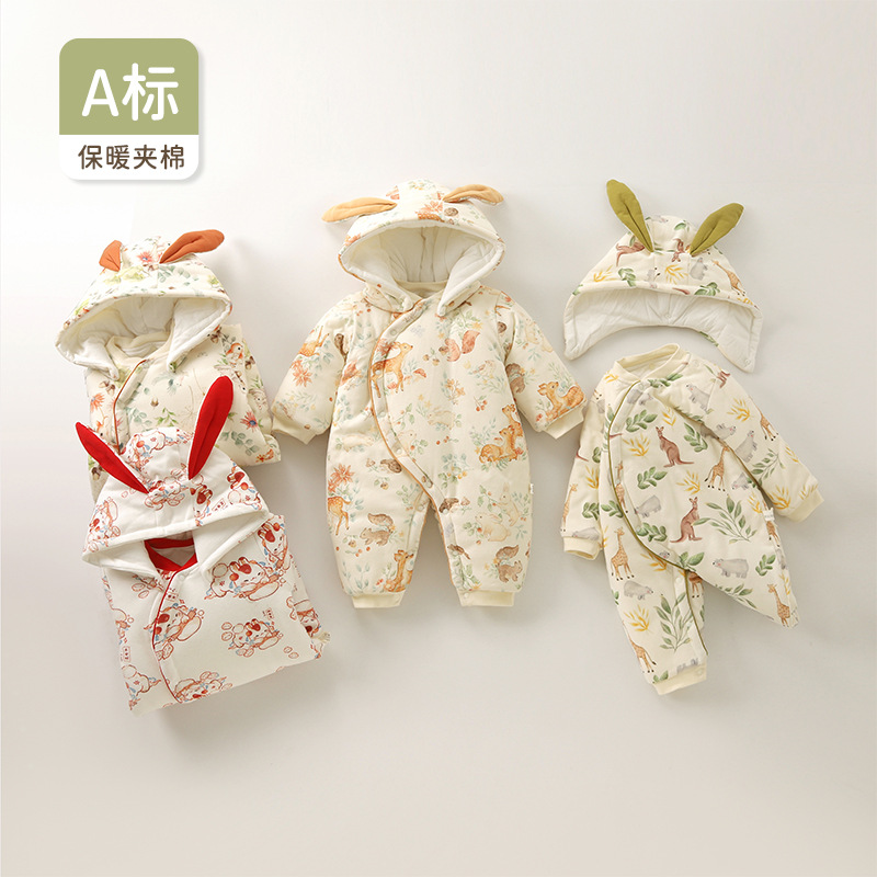 小羊嘟嘟婴儿棉服夹棉连体衣婴儿外出服带帽加厚拜年服宝宝包屁衣