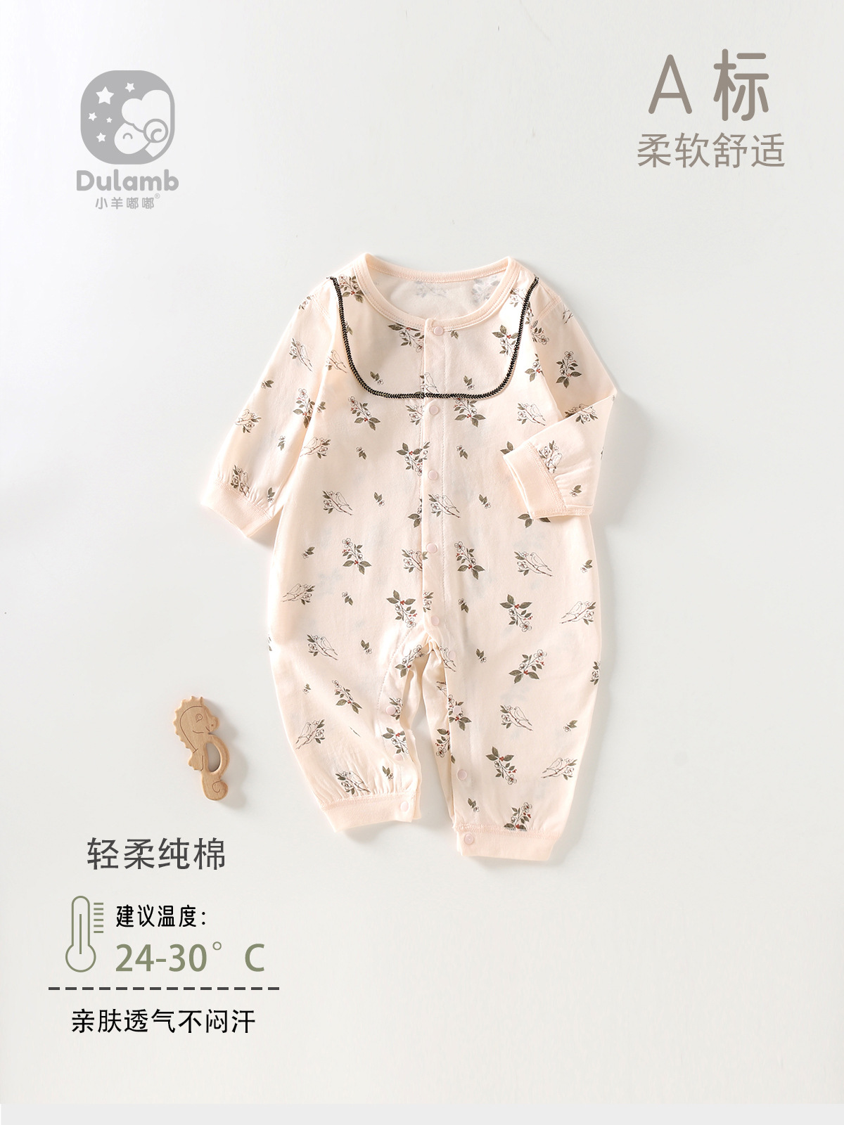 婴儿夏天衣服外穿薄款女宝婴儿连体衣a类夏安阳婴童装空调服睡衣