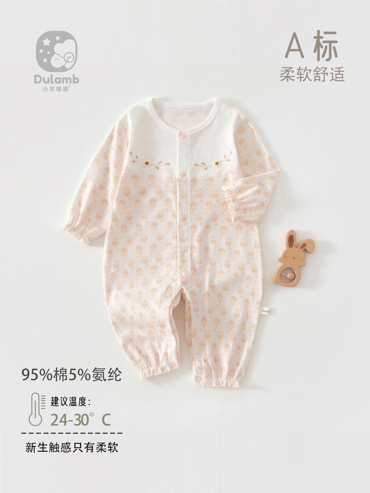 婴儿秋季衣服a类连体衣薄款夏装棉服装女宝宝长袖婴童装公主风