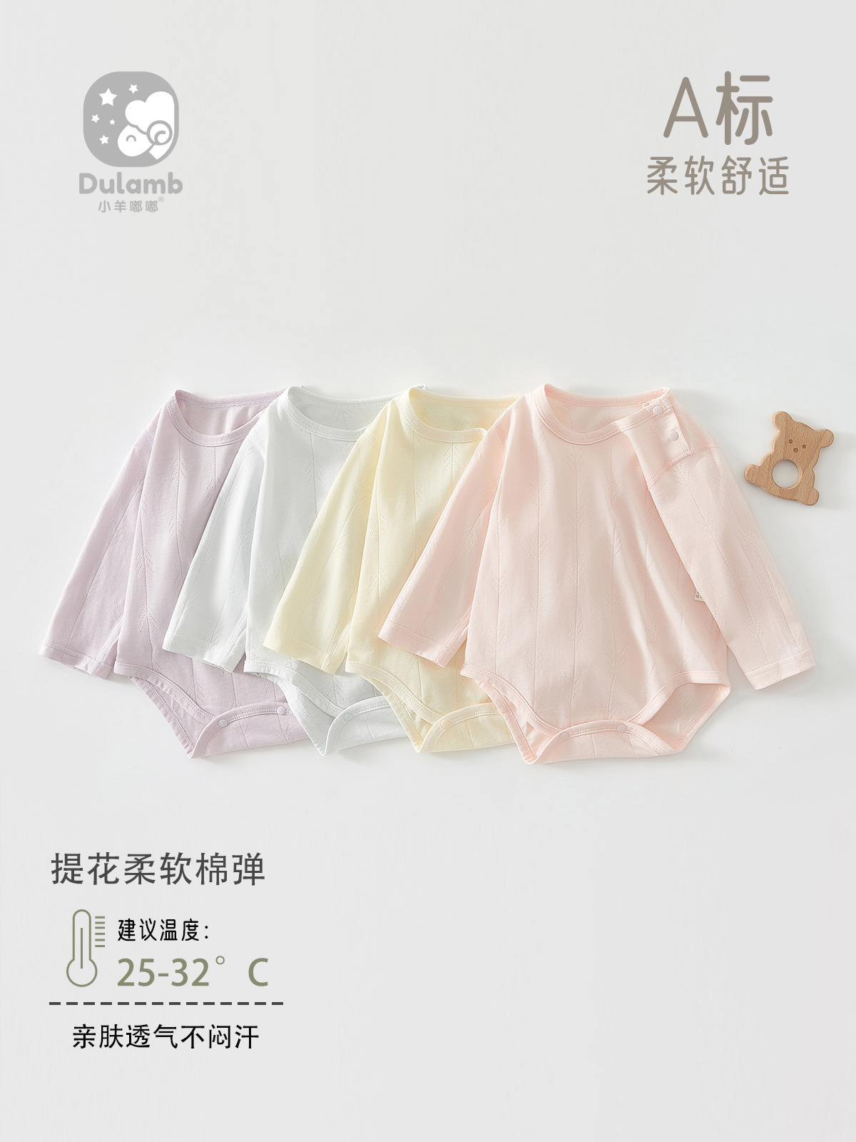 婴儿包屁衣夏季提花长袖衣服宝宝连体衣新生睡衣婴幼儿哈衣空调服