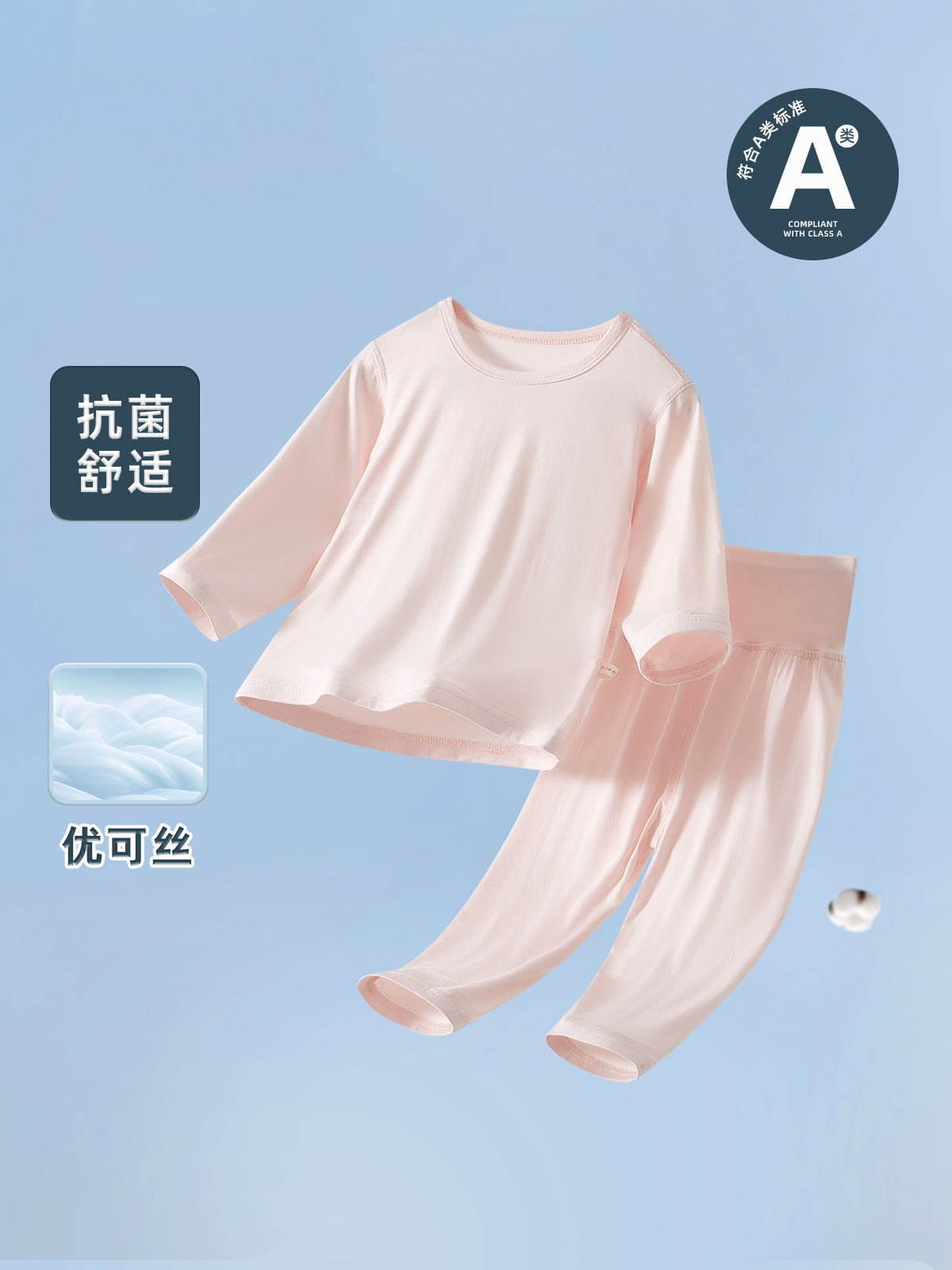 婴儿睡衣薄款小月龄春夏优可丝衣服夏天女宝宝夏季空调服分体套装