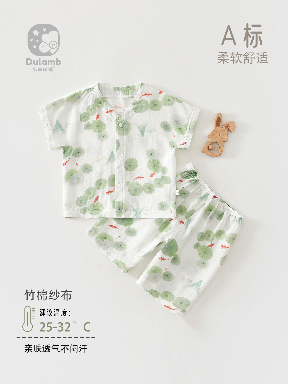 婴幼儿双层纱布短袖短裤夏季宝宝睡衣家居服分体婴儿服a类竹纤维