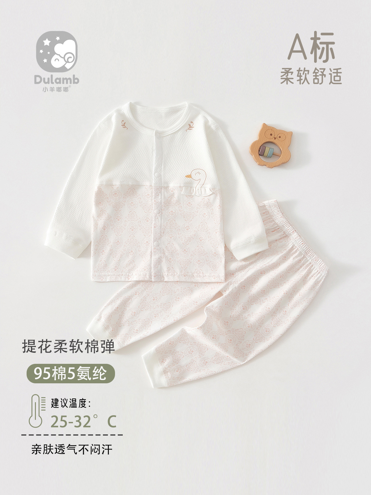 宝宝夏季衣服薄款分体套装夏天纯棉婴儿夏装空调服睡衣长袖夏日女