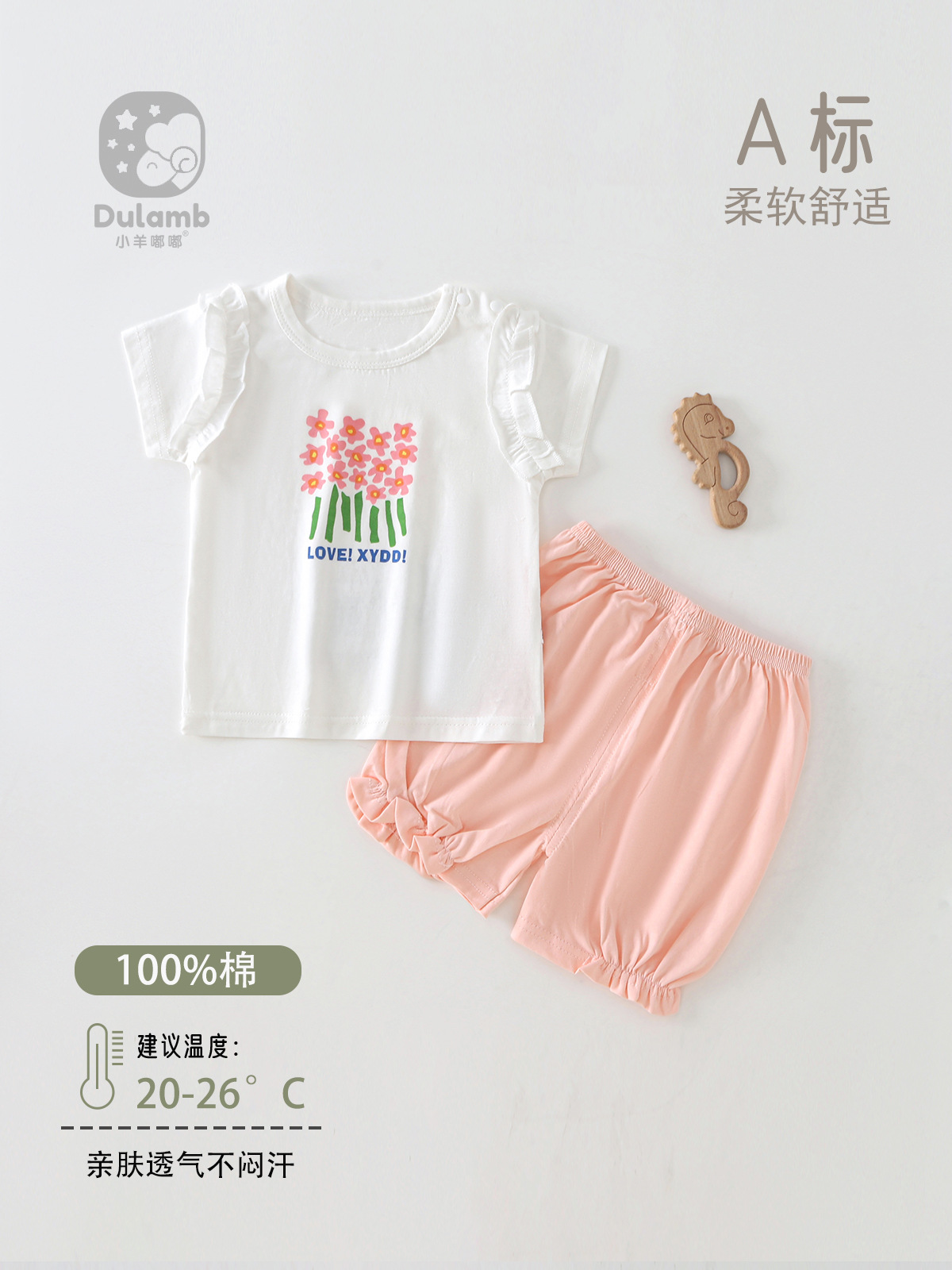 婴幼儿纯棉短袖短裤夏季女宝宝睡衣家居服分体婴儿服a类