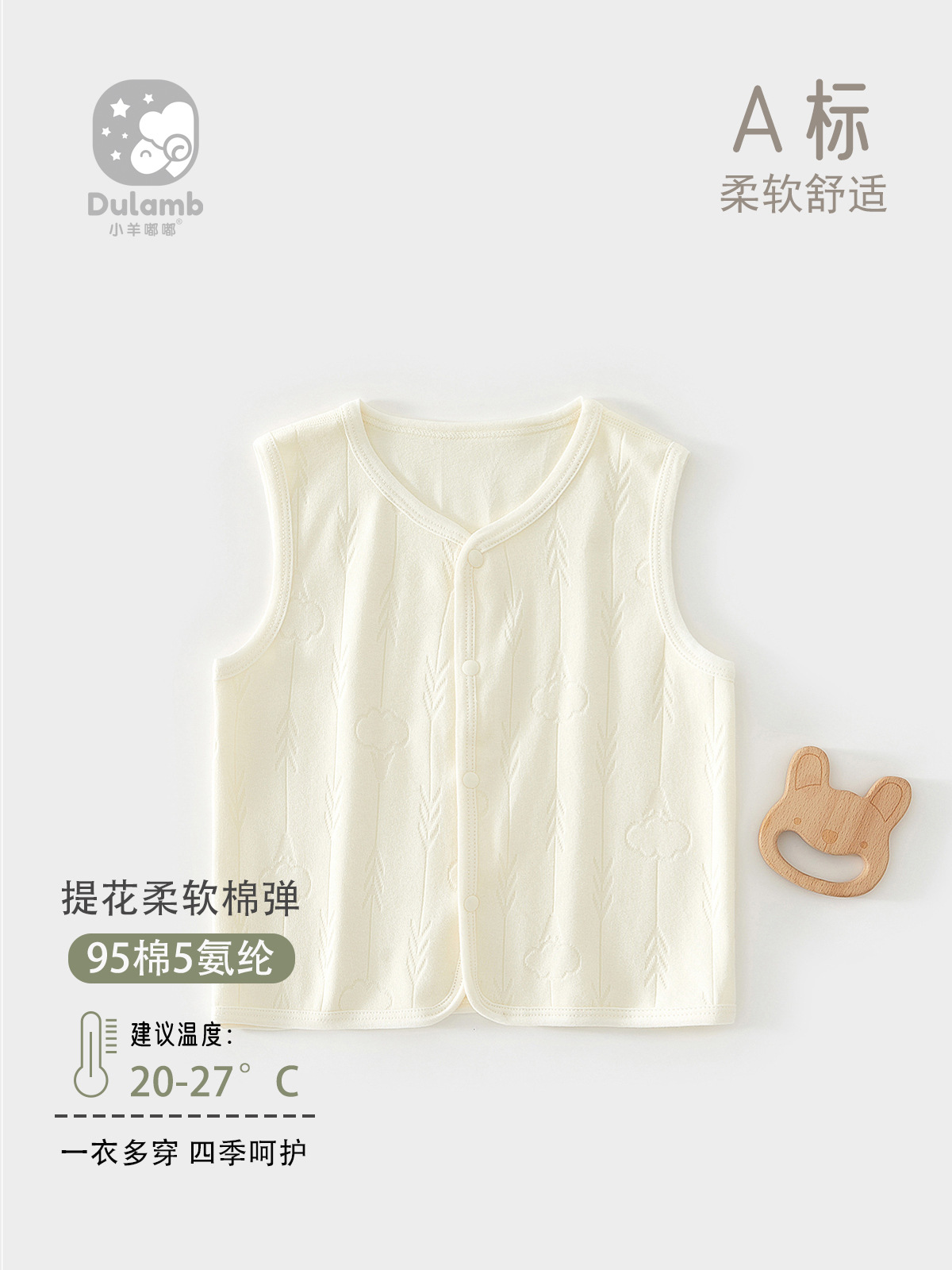 婴儿马甲春夏新款女童上衣服宝宝马夹保暖男童背心纯棉坎肩