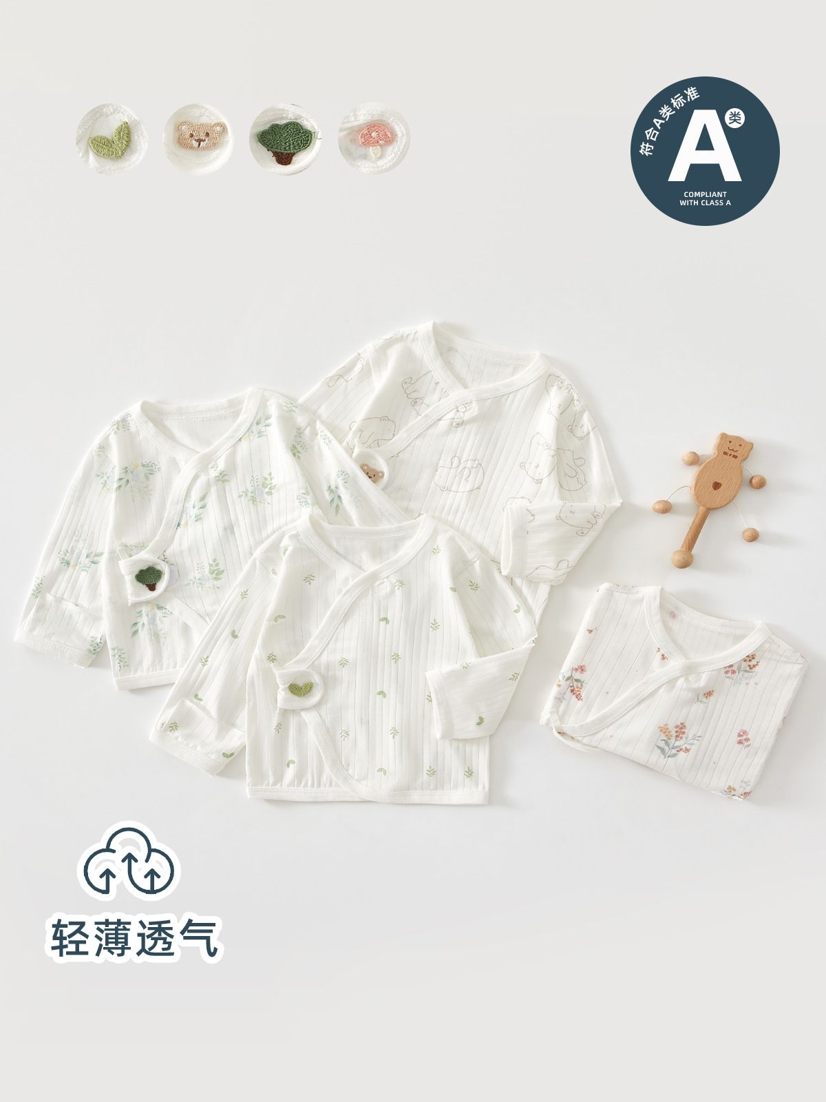 新生儿单上衣0-3个月宝宝护肚上衣初生婴儿衣服宝宝和尚服A类春夏