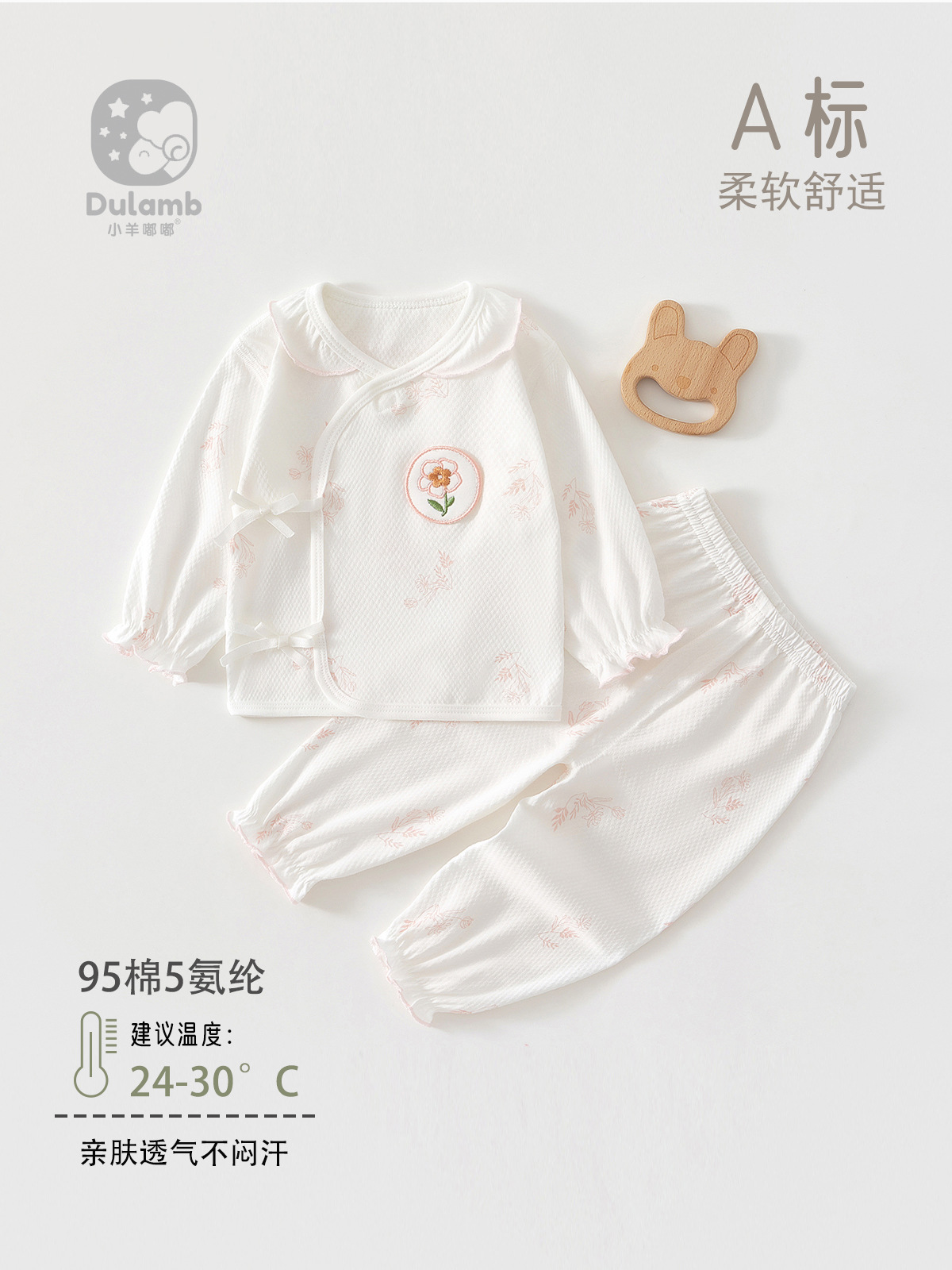 新生婴儿儿衣服夏季空调服睡衣宝宝和尚服套装初生0-3月分体内衣