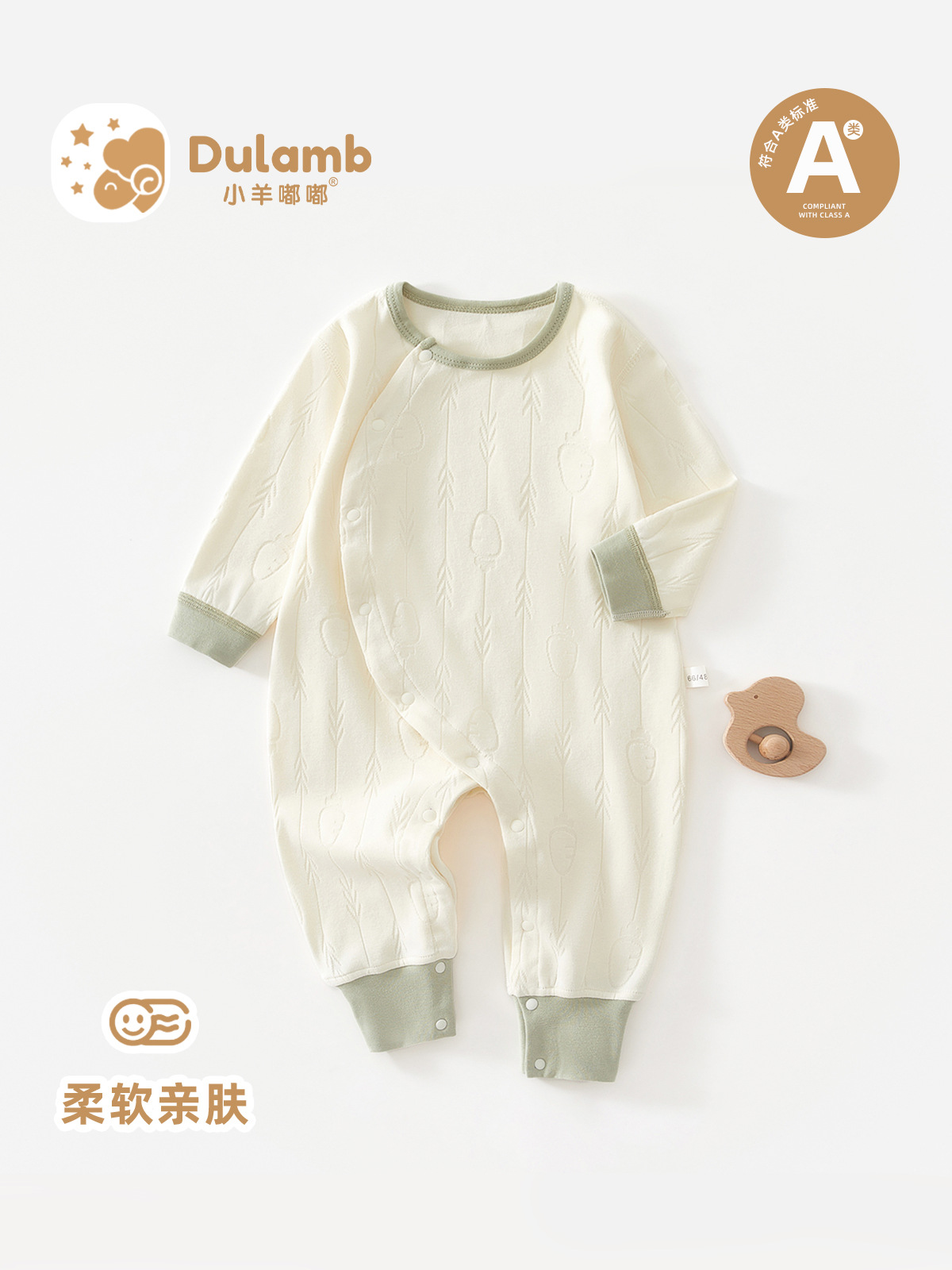 连体衣婴儿春秋款宝宝衣服纯棉长袖睡衣爬爬服舒绒哈衣初生打底衣
