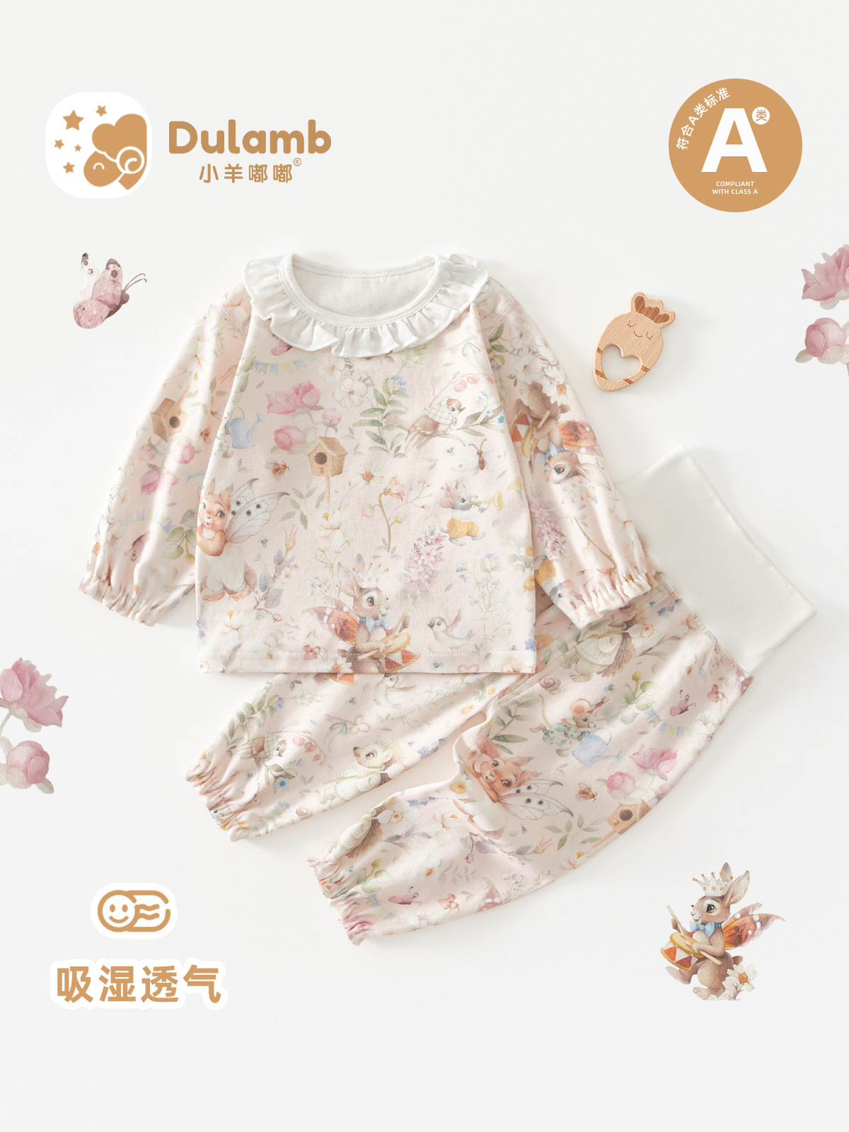 婴儿睡衣服春夏长袖套装家居服分体童内衣空调服薄款女宝宝a纯棉