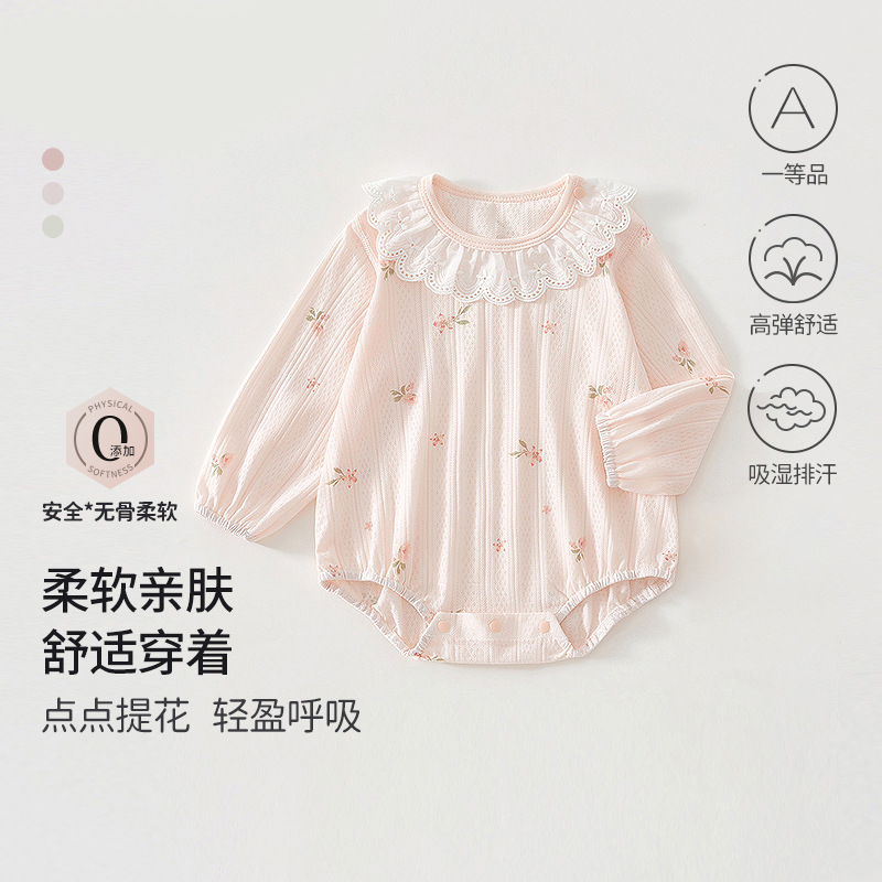 婴儿长袖包屁衣夏季薄款女宝宝公主空调服连体衣哈衣爬服韩版提花