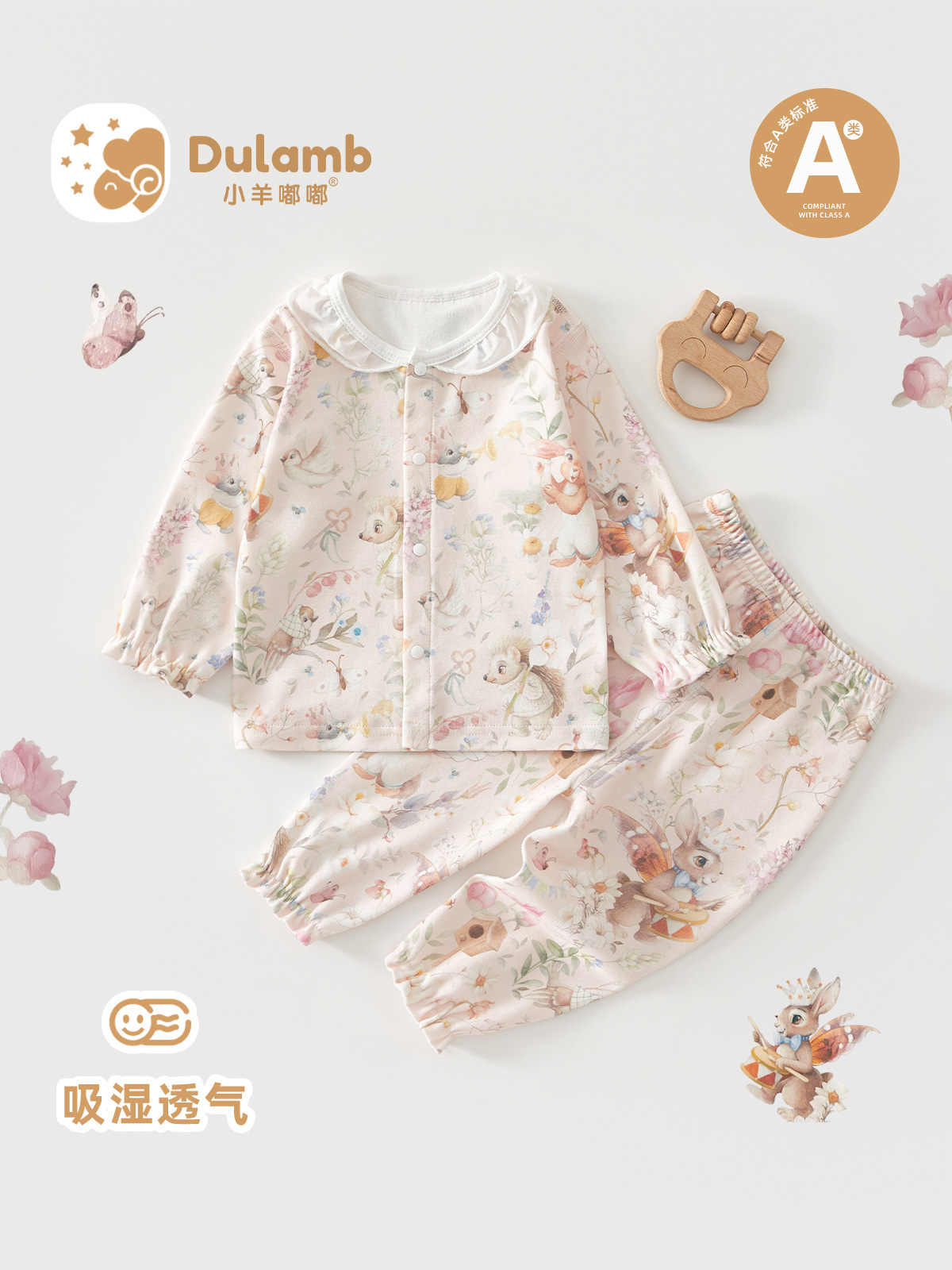 婴儿睡衣服春夏长袖套装家居服分体童内衣空调服薄款女宝宝男纯棉