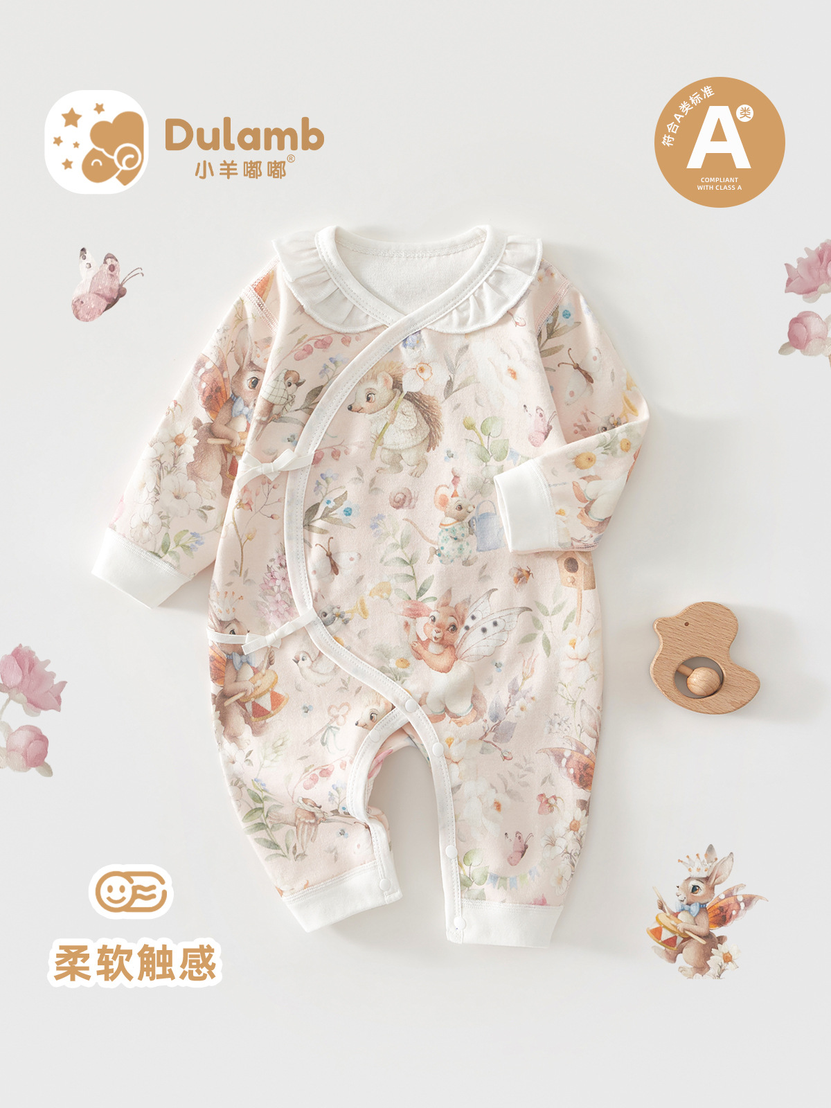 四季款新生儿婴儿衣服a类纯棉贴身春秋宝宝连体衣护肚系带蝴蝶衣