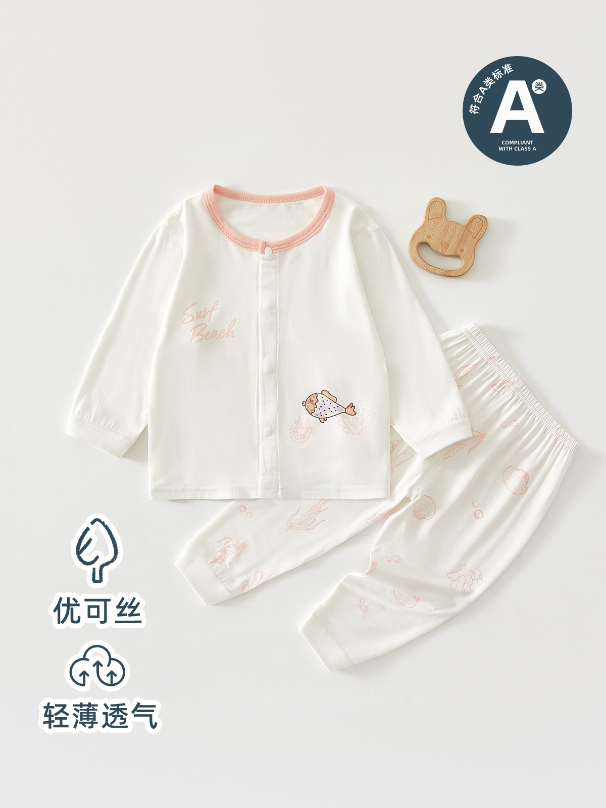 宝宝家居服婴儿童空调服夏季薄款内衣套装男女优可丝睡衣春夏A类