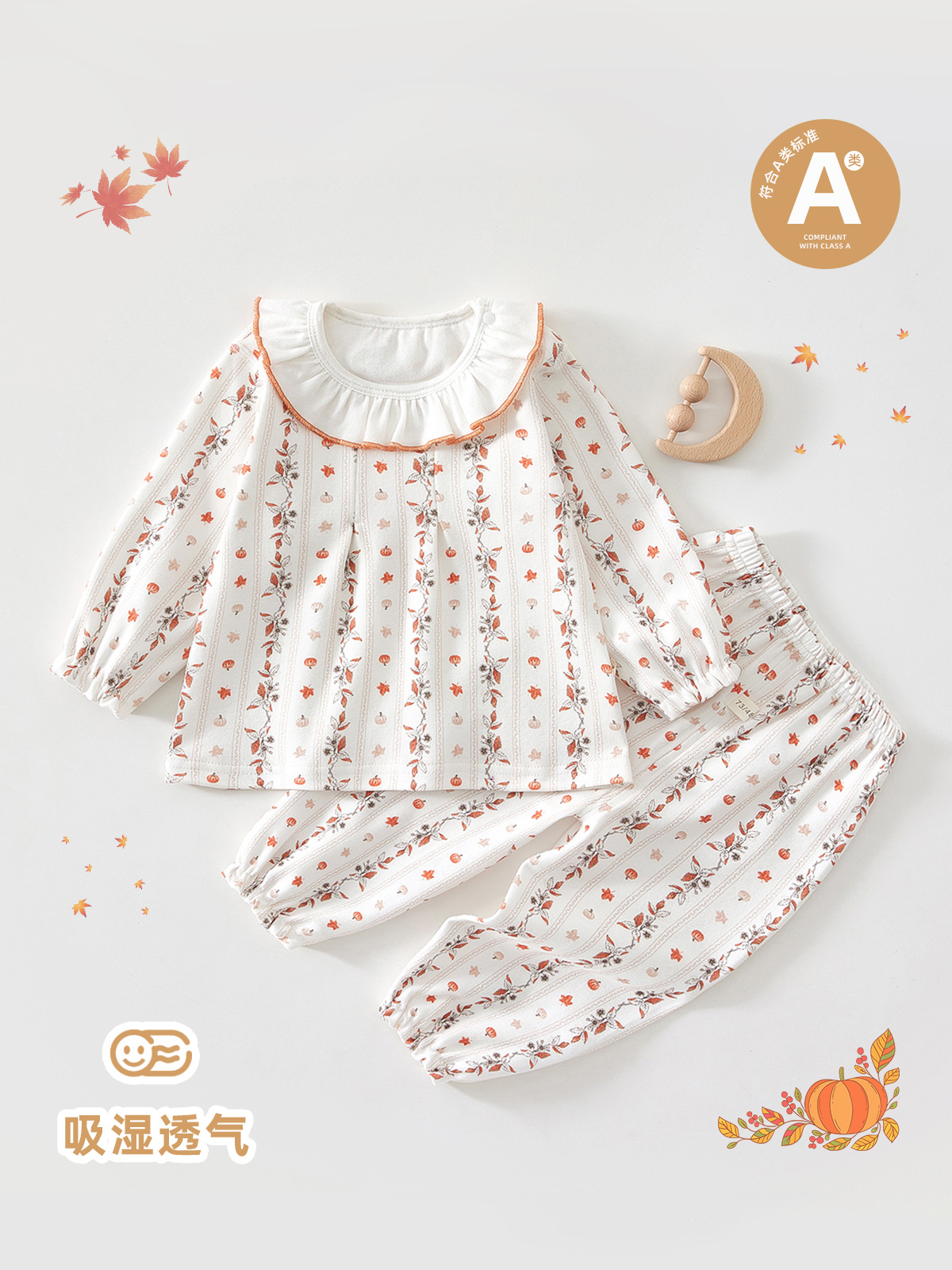 女童春装2025新款婴儿衣服春秋季套装纯棉空调服宝宝童装儿童小孩