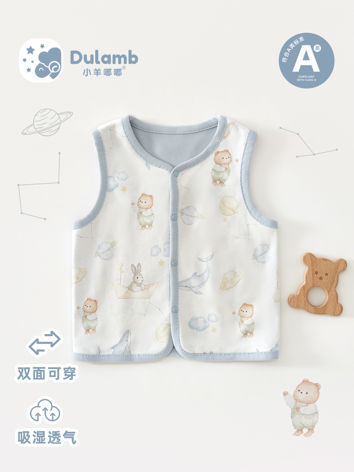 婴儿马甲双层纯棉秋款马夹男儿童女宝宝内穿衣服春秋小背心外穿A