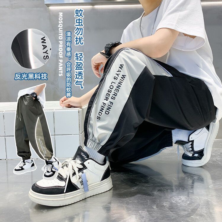 防蚊裤男童夏季长裤薄款2024新款休闲时髦中大童帅气拼接运动裤潮