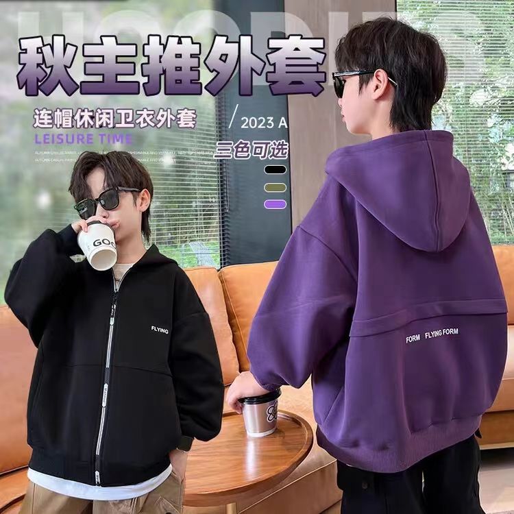 男童秋冬款加绒2024新款连帽开衫休闲卫衣男孩外套儿童冬季上衣潮