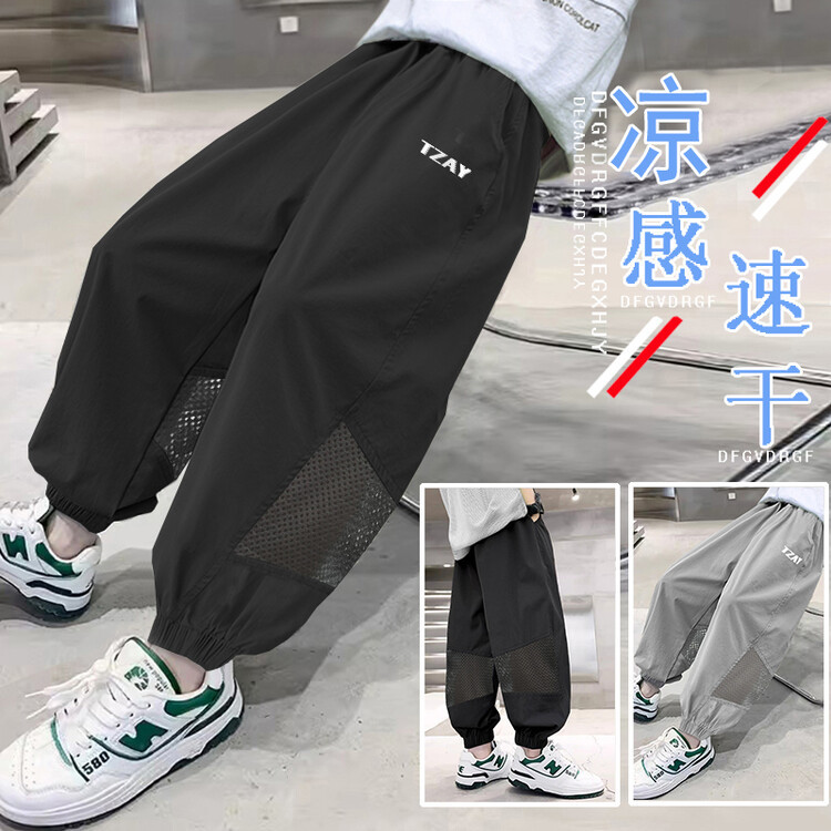 男童裤子春秋季2025新款儿童运动阔腿裤中大童卫裤休闲裤洋气帅气