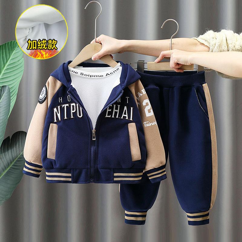 男童秋装加绒套装2025新款网红儿童衣服宝宝连帽休闲两件套男孩潮