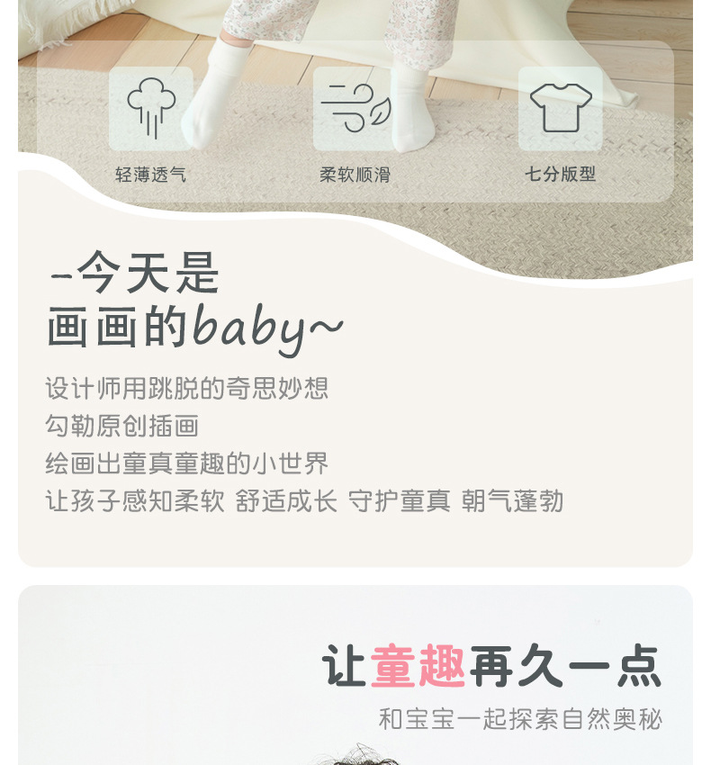 详情-16.jpg