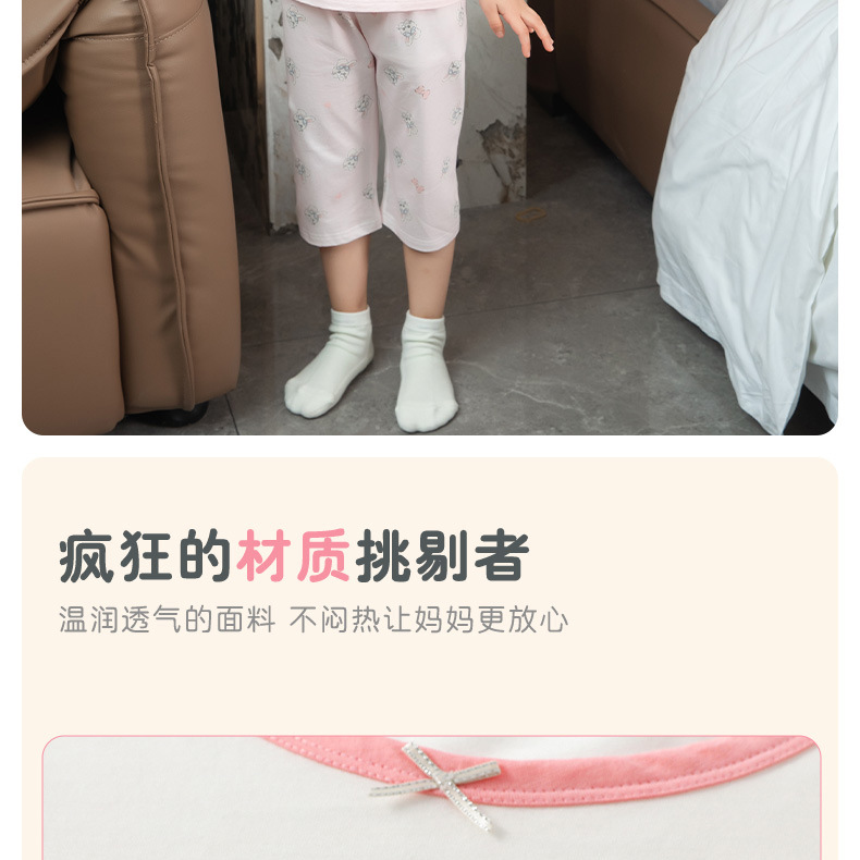 详情-19.jpg