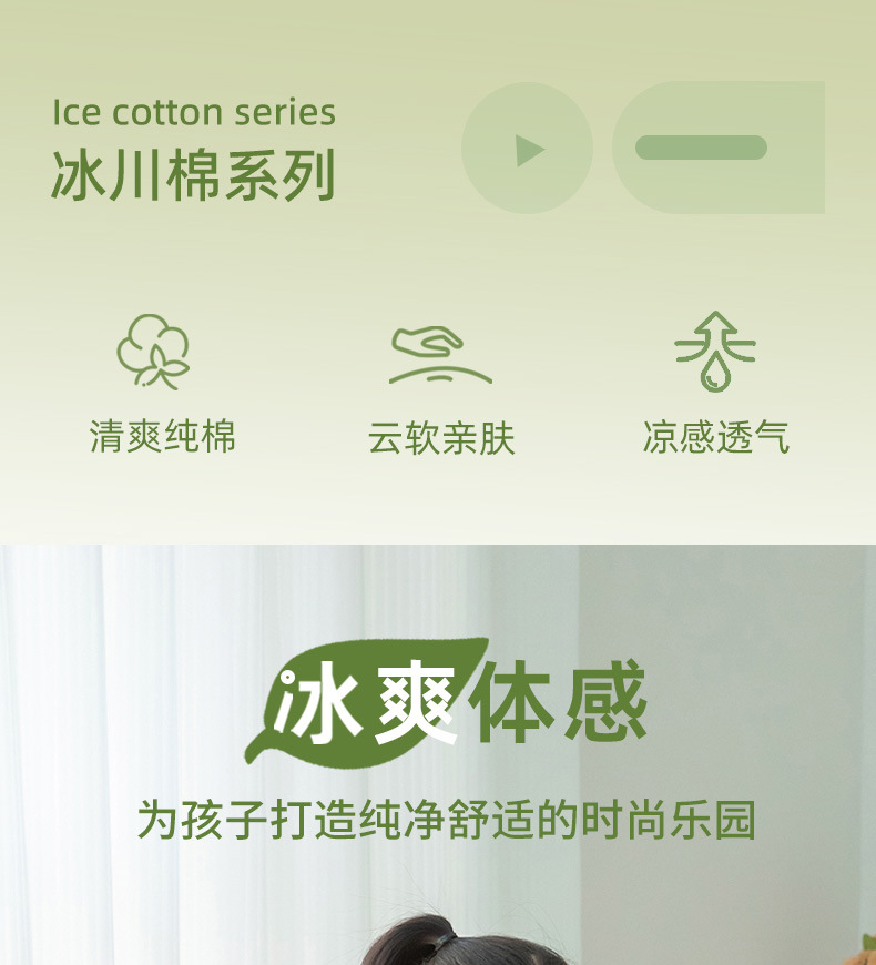 详情-1 (1).jpg