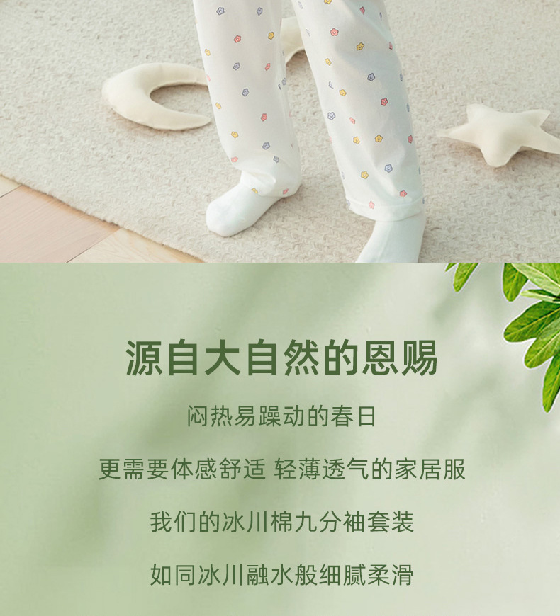 详情-1 (3).jpg