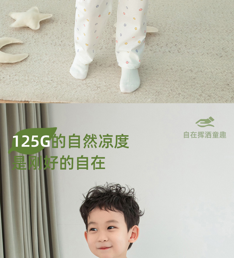详情-1 (12).jpg