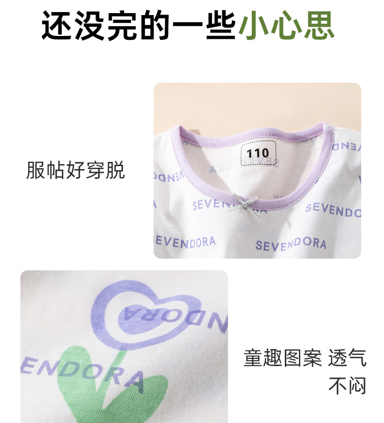 详情-1 (25).jpg