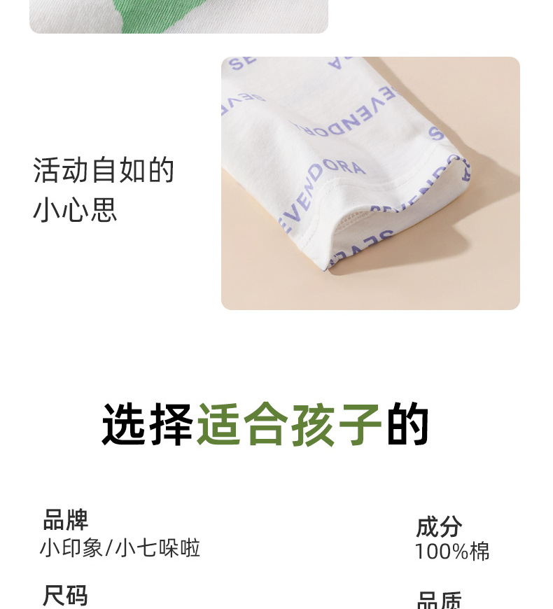 详情-1 (26).jpg