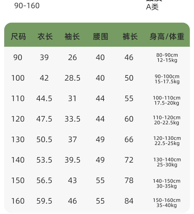 详情-1 (27).jpg